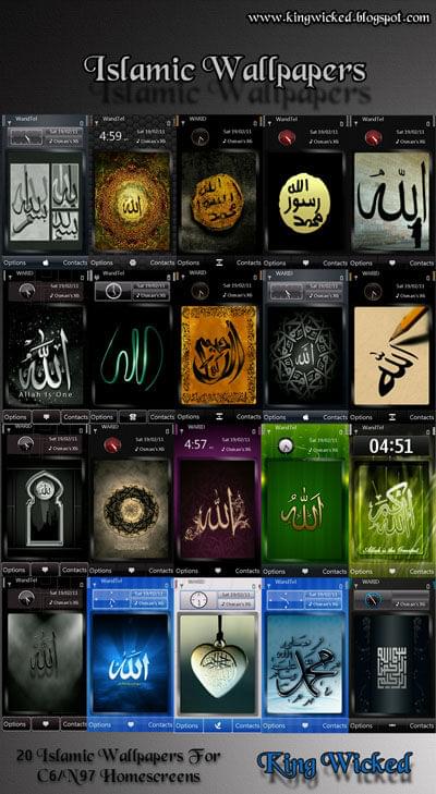 Islamic wallpaper by Kingwicked Islamic wallpaper by Kingwicked