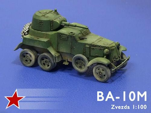 BA-10M Zvezda 1:100